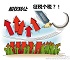 股权转让的法务、税务处理及例解
